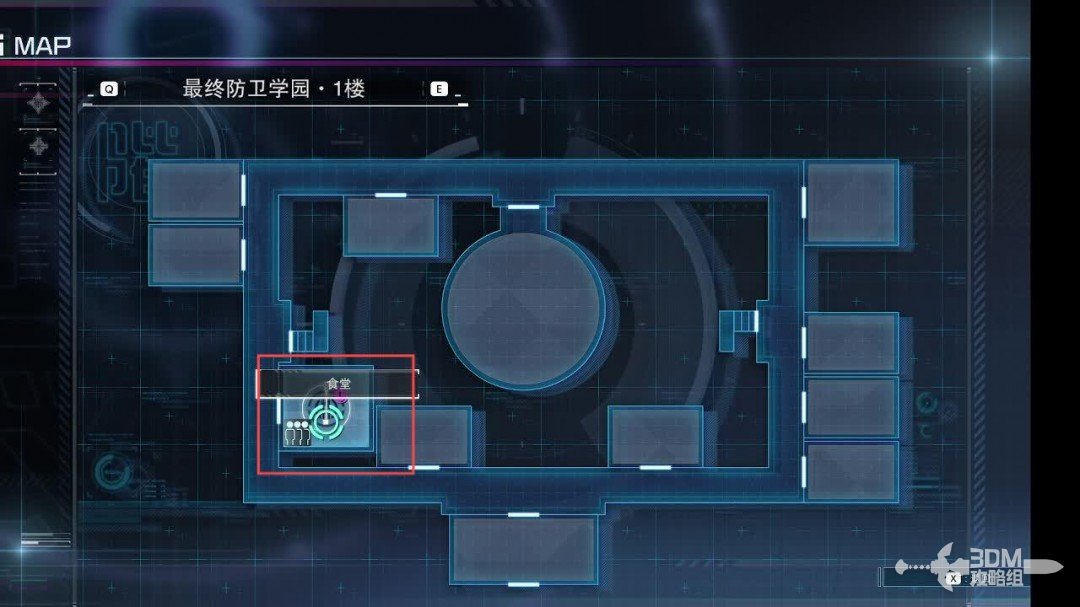 《百日战纪：最终防卫学院》全流程攻略