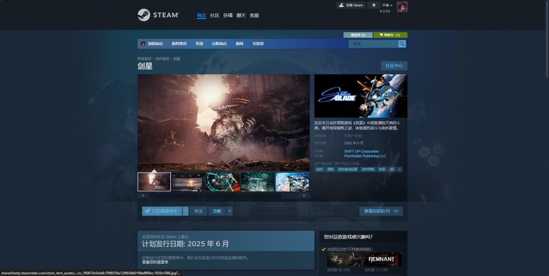 《剑星》pc上线时间介绍