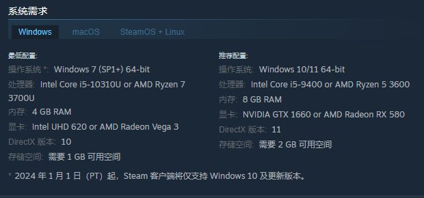 《阵线推进官》游戏配置要求介绍