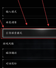 《刺客信条：影》新手入坑攻略分享