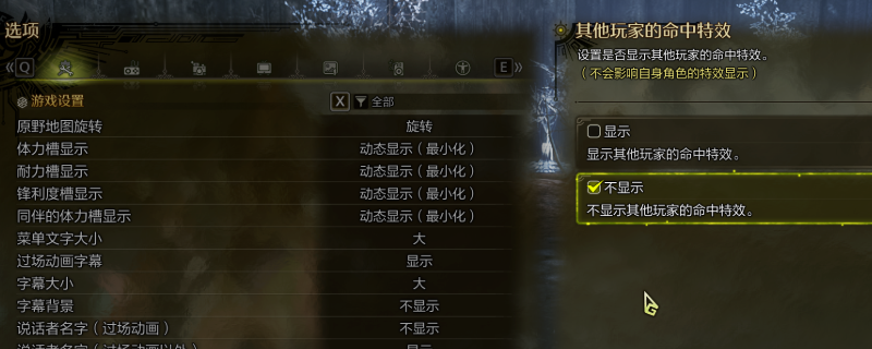 《怪物猎人：荒野》开荒技巧分享