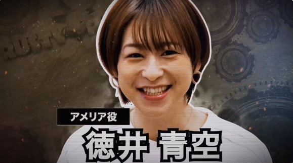 《锈兔异途》声优阵容介绍