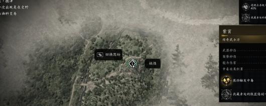 《刺客信条：影》妖怪支线任务攻略分享