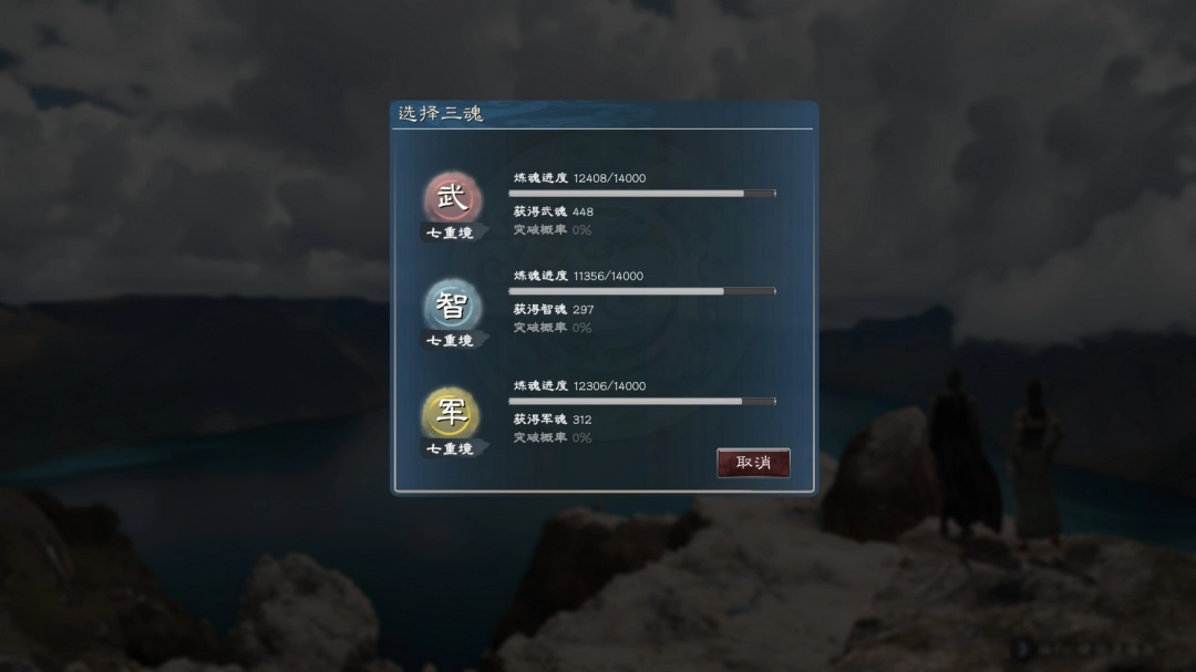 《英雄立志传：三国志》著名景点历练具体作用介绍
