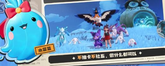 《洛克王国：世界》公测时间介绍