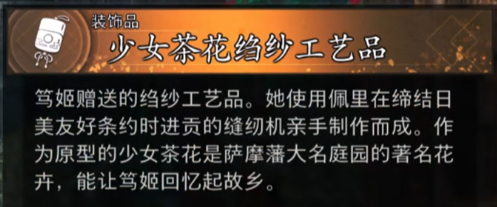 《浪人崛起》可谈恋爱的女角色介绍
