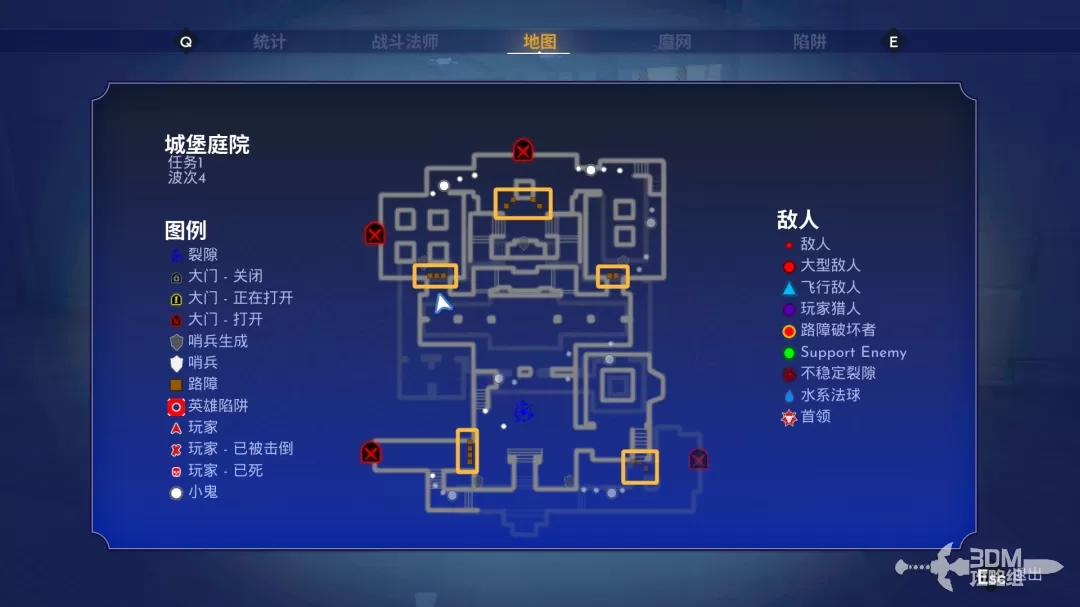 《兽人必须死！死亡陷阱》单人全地图陷阱位置攻略 单人路障位置推荐