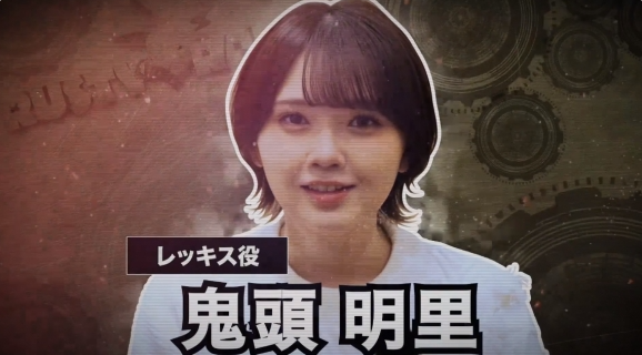 《锈兔异途》声优阵容介绍