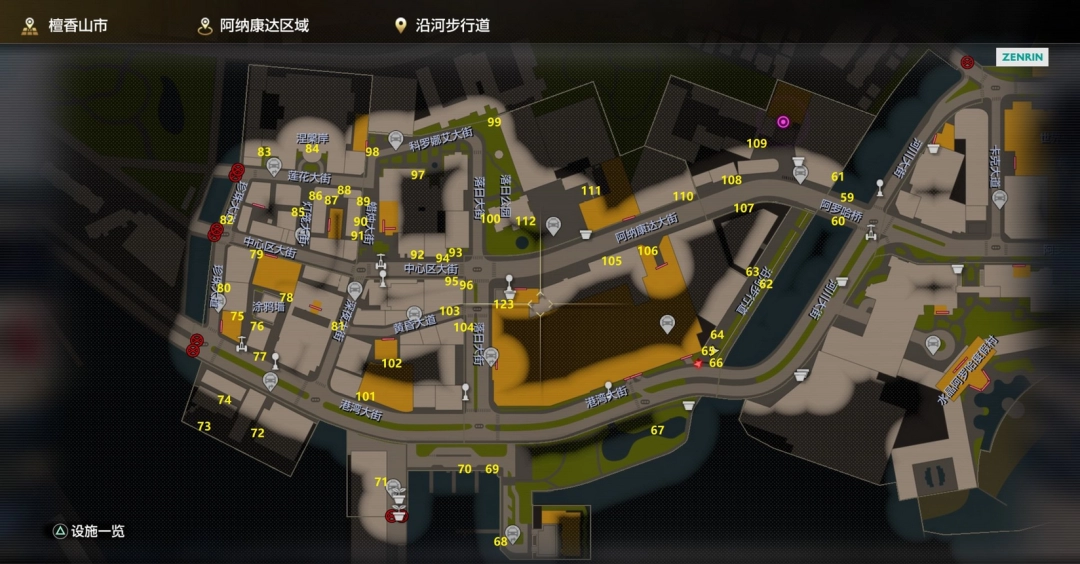 《如龙8外传》西部全神签位置介绍