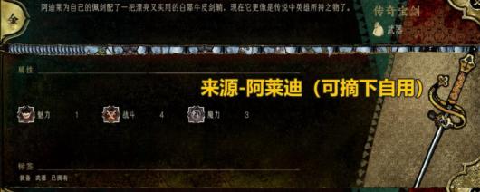《苏丹的游戏》所有金色装备及坐骑分享