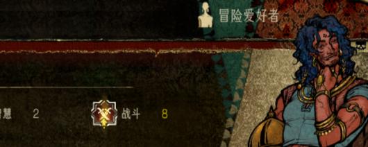 《苏丹的游戏》策反哲巴尔撅苏丹攻略分享