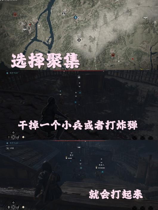 《刺客信条：影》倾奇者任务攻略分享