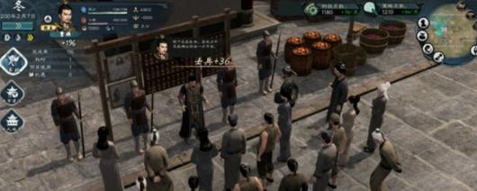 《英雄立志传：三国志》下载安装教程介绍