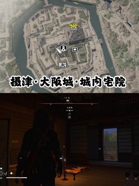 《刺客信条：影》狩野派画作收集攻略分享