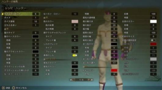 《怪物猎人荒野》弗利萨捏脸数据分享