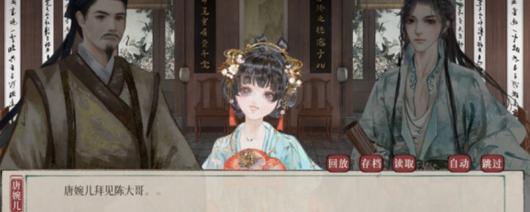 《本草归元录》游戏配置要求介绍
