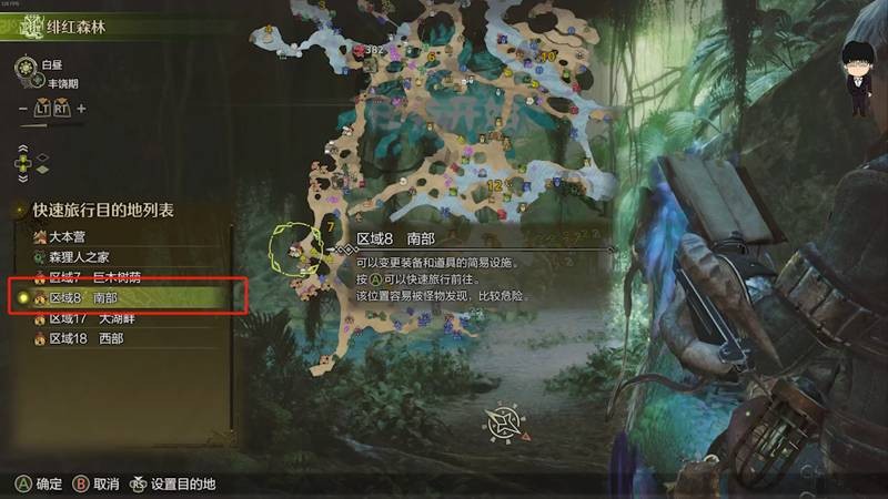 《怪物猎人：荒野》快速获取捕获球和蜂蜜攻略分享