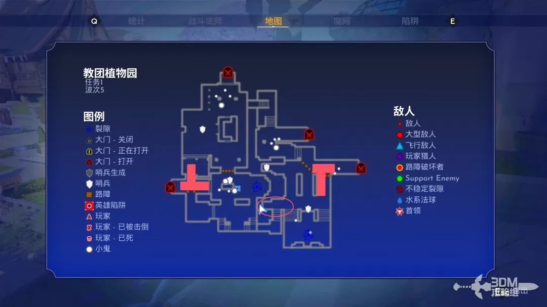 《兽人必须死！死亡陷阱》单人全地图陷阱位置攻略 单人路障位置推荐