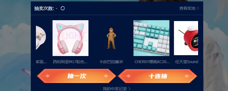 《inZOI》卡皮巴拉睡衣领取方法介绍