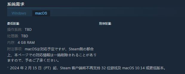 《魔法少女的魔女审判》游戏配置要求介绍