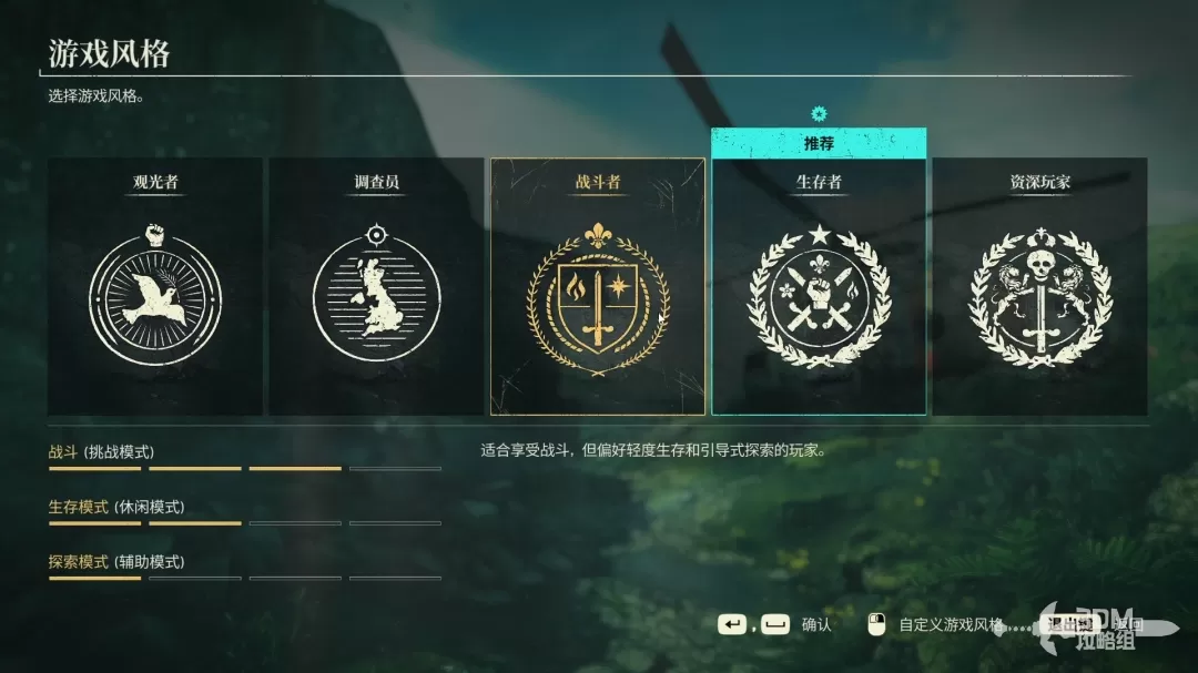《原子陨落》主线流程攻略 主线图文流程攻略