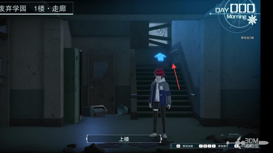 《百日战纪：最终防卫学院》全流程攻略