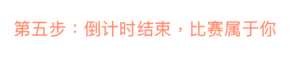 《COPA CITY》游戏特色内容介绍