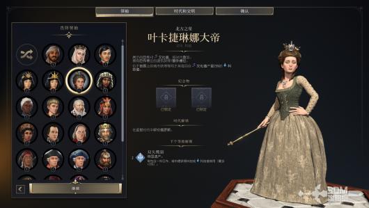 《文明7》全领袖介绍 全领袖能力详细介绍