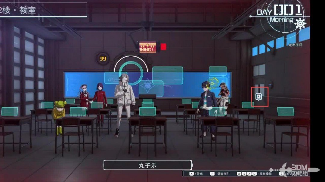 《百日战纪：最终防卫学院》全流程攻略