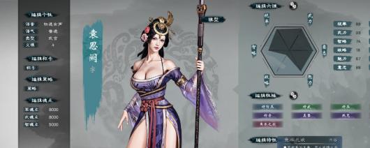 《英雄立志传：三国志》招募家将武斗及军团战新手建议分享