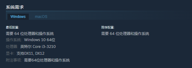 《巴别塔 ：混乱的幸存者》游戏配置要求介绍