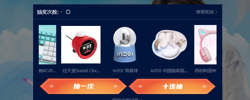 《inZOI》雪景球领取方法介绍
