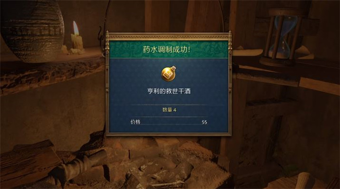 《天国：拯救2》收集保存炼金材料方法介绍