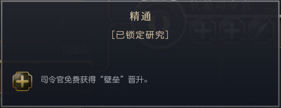 《文明7》全文明详细介绍 全文明特色说明