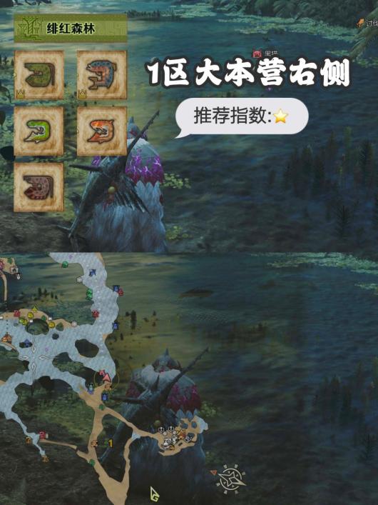 《怪物猎人：荒野》最全钓鱼点分享