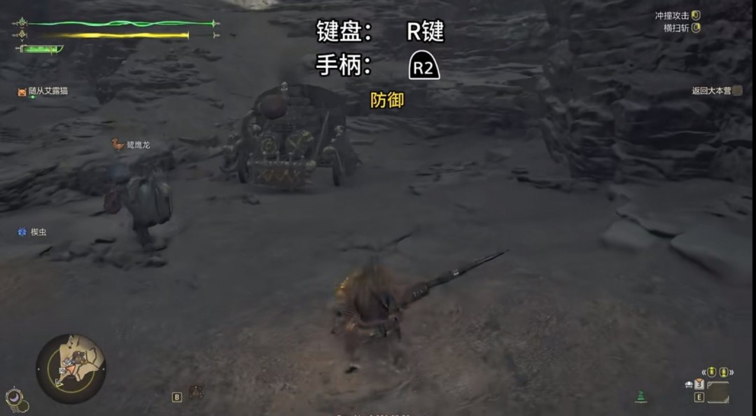 《怪物猎人：荒野》大剑高级操作技巧介绍