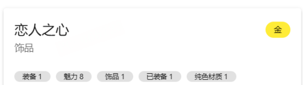 《苏丹的游戏》事件查找数据库分享
