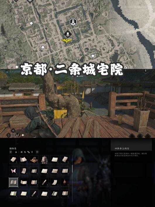 《刺客信条：影》扭曲一族具体位置介绍