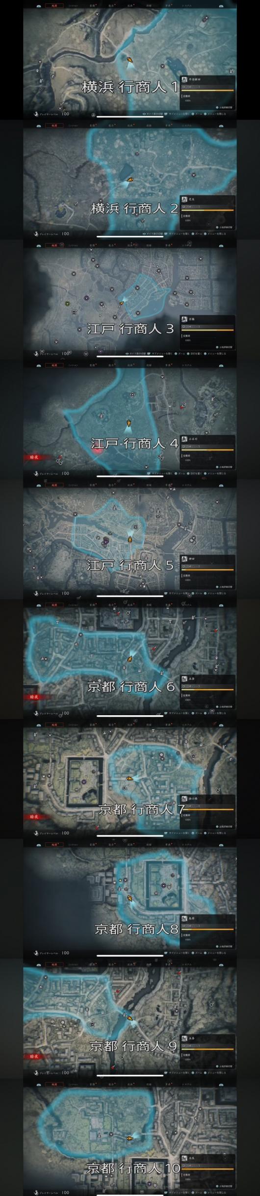 《浪人崛起》因缘礼物获取方式分享