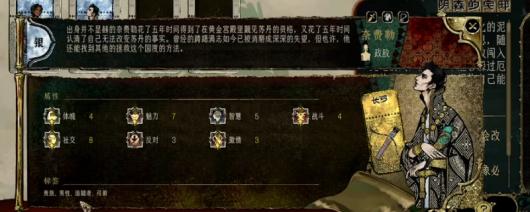 《苏丹的游戏》开荒心得分享