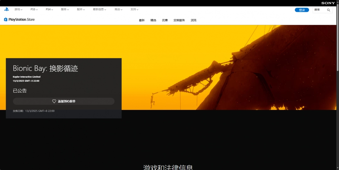 《换影循迹》游戏官网地址介绍