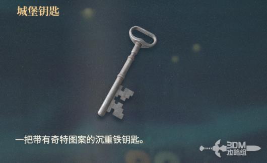 《原子陨落》关键物品位置攻略 关键物品攻略