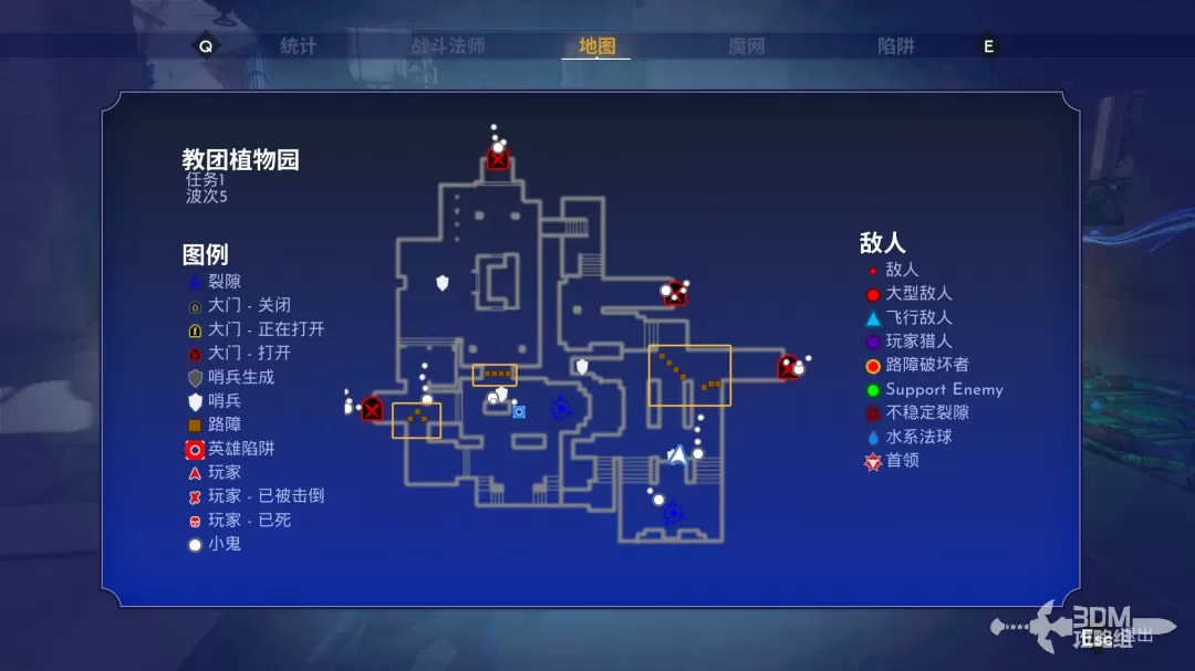 《兽人必须死！死亡陷阱》单人全地图陷阱位置攻略 单人路障位置推荐