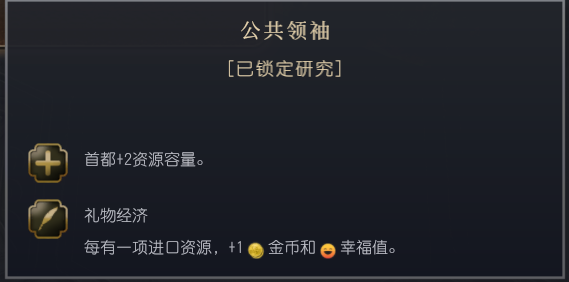 《文明7》全文明详细介绍 全文明特色说明