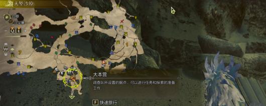 《怪物猎人：荒野》新手猎人进阶流程攻略