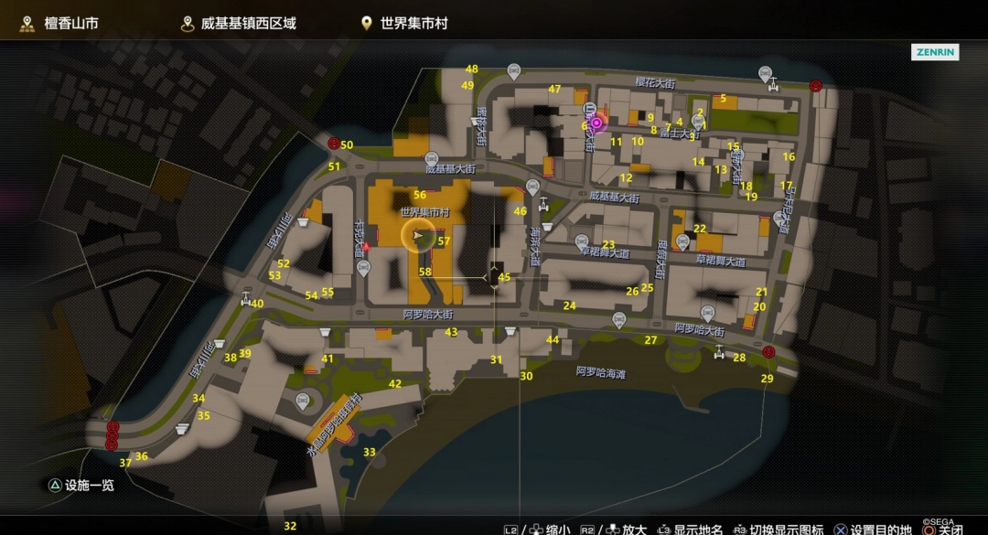 《如龙8外传》东部全神签位置介绍