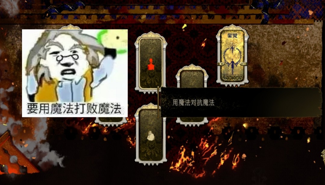 《苏丹的游戏》新人上手教程分享