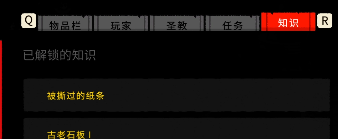 《咩咩启示录》新手玩法攻略分享
