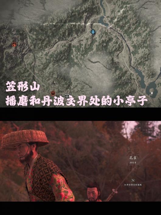 《刺客信条：影》倾奇者任务攻略分享