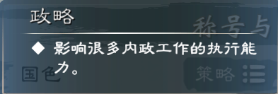 《英雄立志传：三国志》武将养成攻略分享